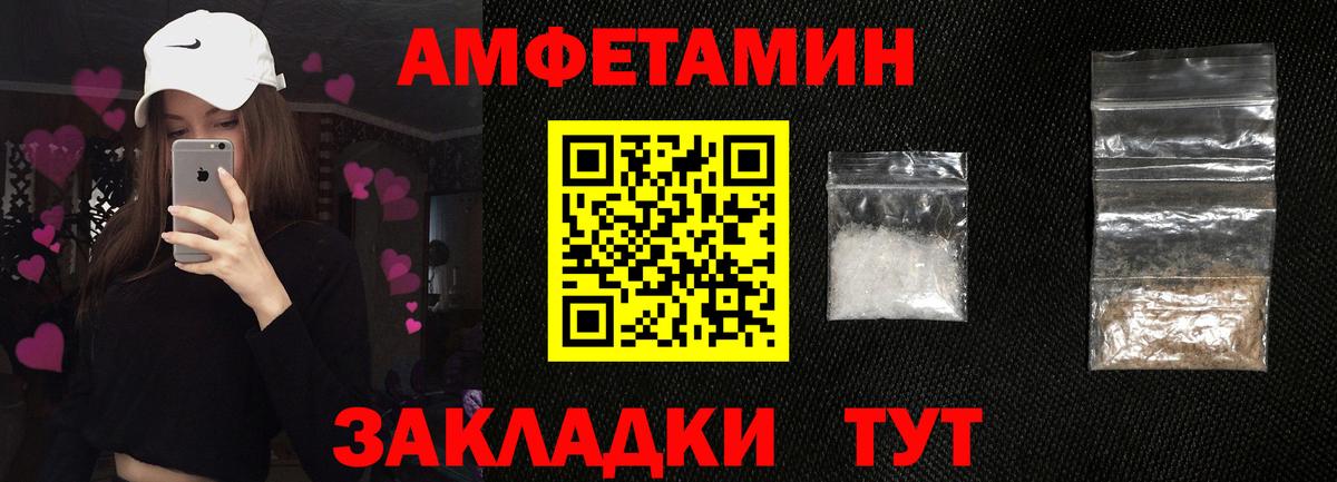 Amphetamine VHQ  Вход с VPN  Советский 