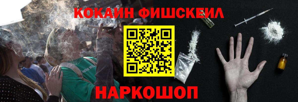 Советский  Cocaine  закладка  КОКАИН VHQ  Вход с VPN 