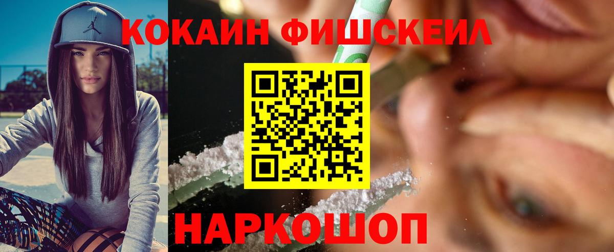КОКАИН VHQ Советский