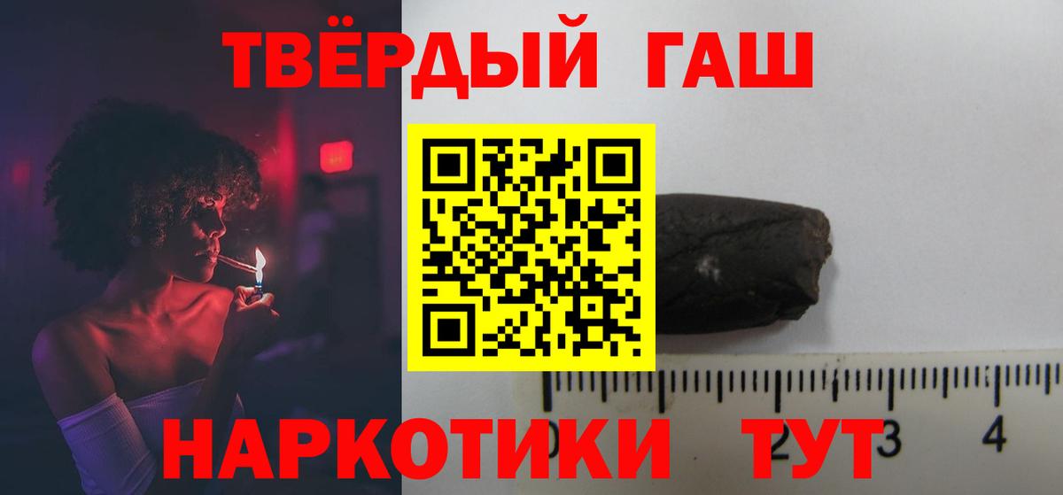 Советский  ГАШ гашик  Вход с VPN 