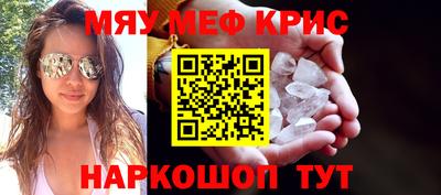 mdma Бугуруслан