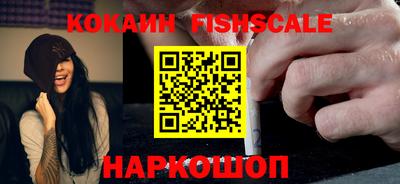 кокаин премиум Будённовск