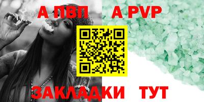 spice Бузулук