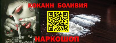 spice Бузулук