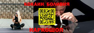 кокаин премиум Будённовск