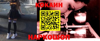 spice Бузулук