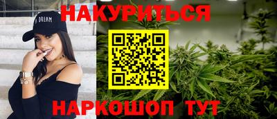 spice Бузулук