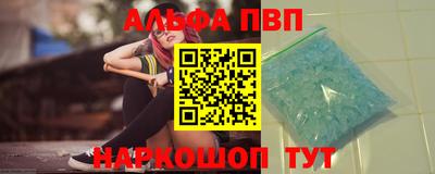 spice Бузулук