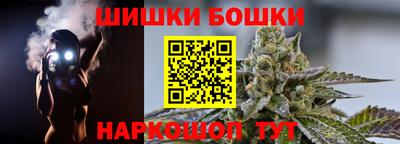 spice Бузулук