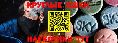 spice Бузулук