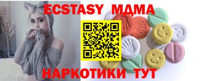 кокаин премиум Будённовск