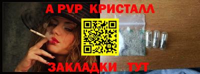 spice Бузулук