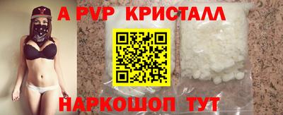 spice Бузулук