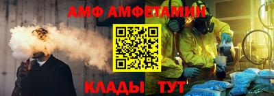 spice Бузулук