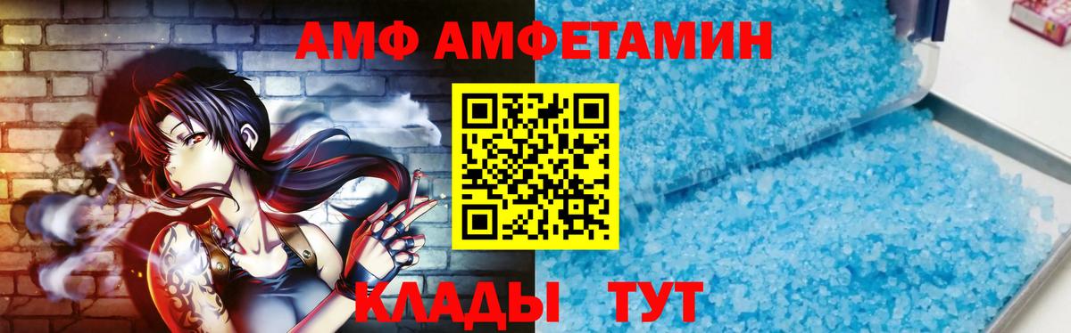 Метамфетамин винт Советский