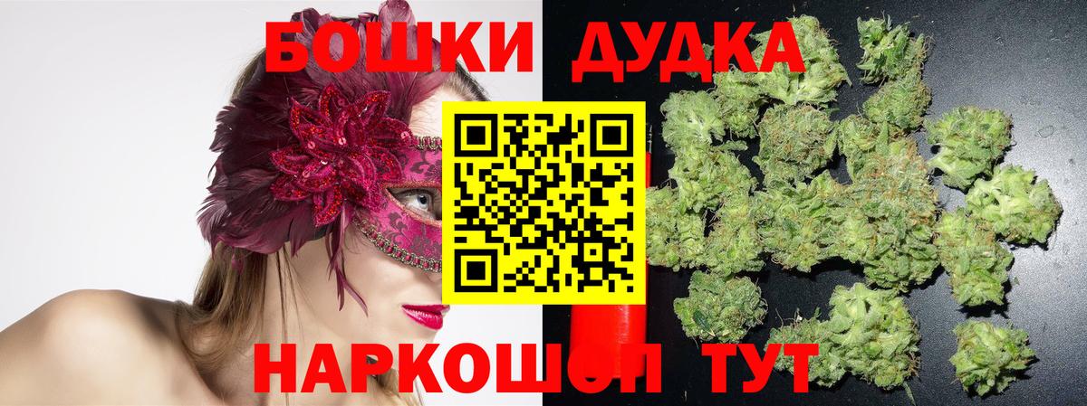 Марихуана Ganja Советский